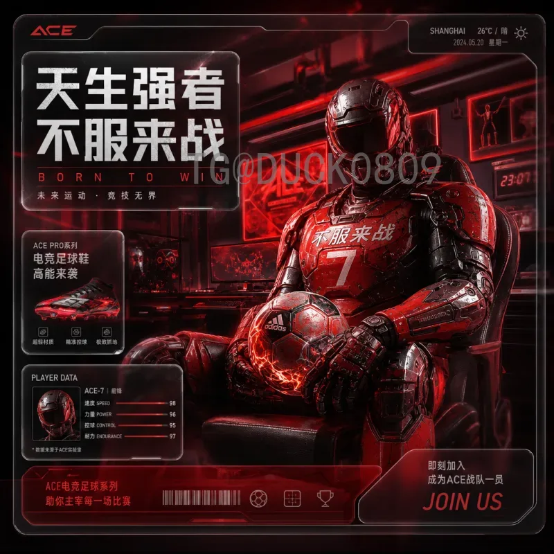 梅西2026美加墨世界杯前景深度解析：传奇能否延续？